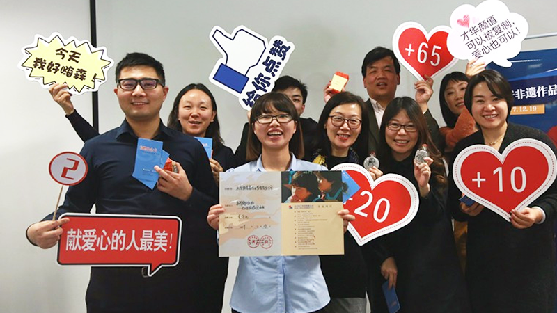 為愛心點贊！居都小學及村委會給雄正寄來感謝信