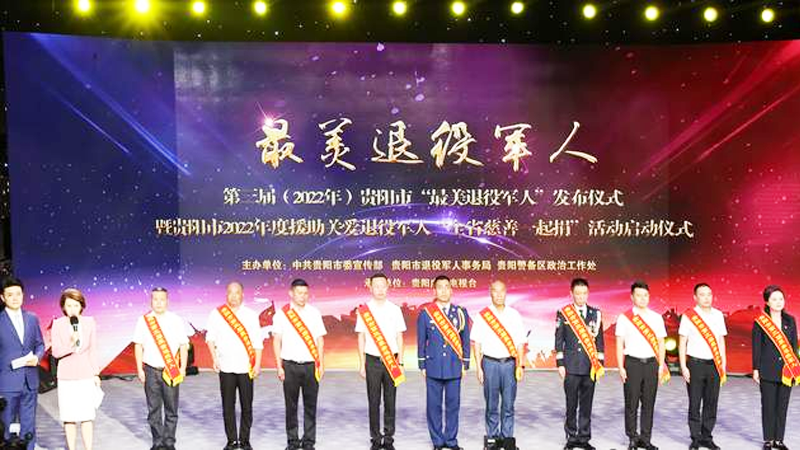 援助關愛“最美退役軍人”,貴州雄正酒業在行動