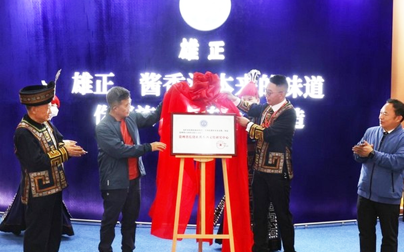 貴州雄正酒業成為仁懷市首家環保督查合格酒企