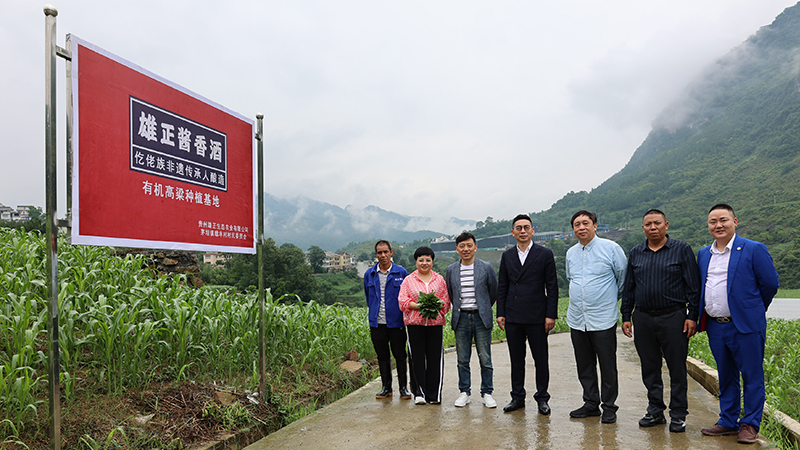 廈門大學新聞傳播學院鄒振東教授蒞臨雄正酒業集團交流合作