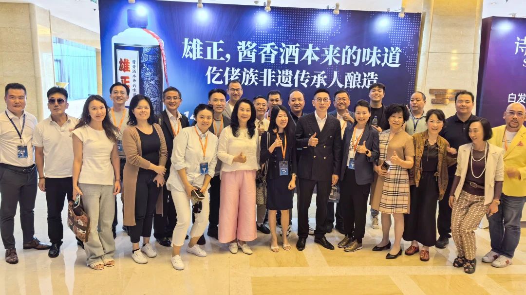 <b>雄正醬香酒項(xiàng)目說(shuō)明會(huì)·國(guó)際專場(chǎng)：中國(guó)崛起的味道,征服海外心</b>