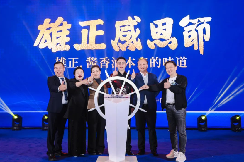 雄正醬香酒進軍西安、杭州,品牌版圖再擴兩大重鎮！