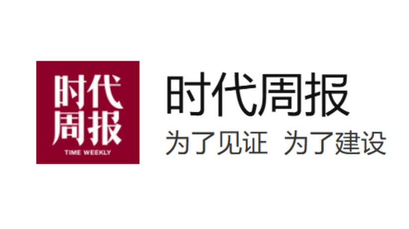 【時代周報】參展中小企業數量增長四成,進博會的“朋友圈”越來越大