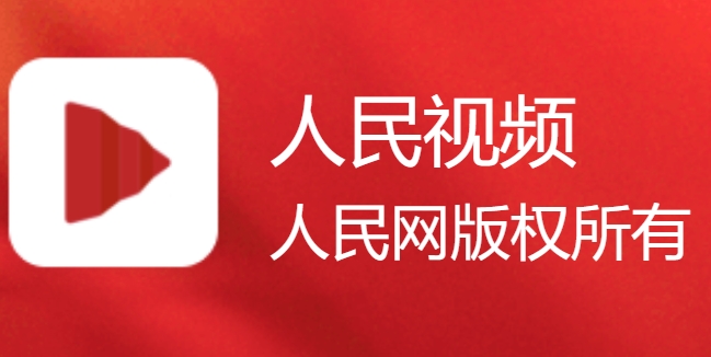 【人民視頻】全球展商看進博-雄正-希望借力進博會,讓世界看到中國非遺的魅力