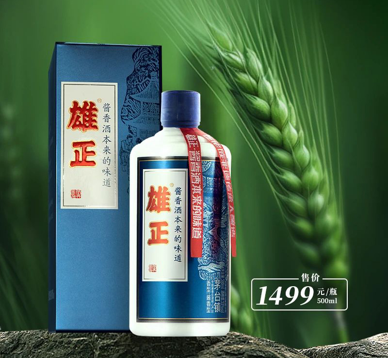 雄正即仡佬｜醬酒人生,小得圓滿