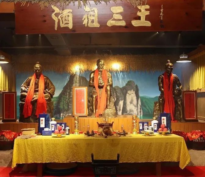 雄正即仡佬 | 仡佬族“酒祖三王”的千年流轉(zhuǎn)