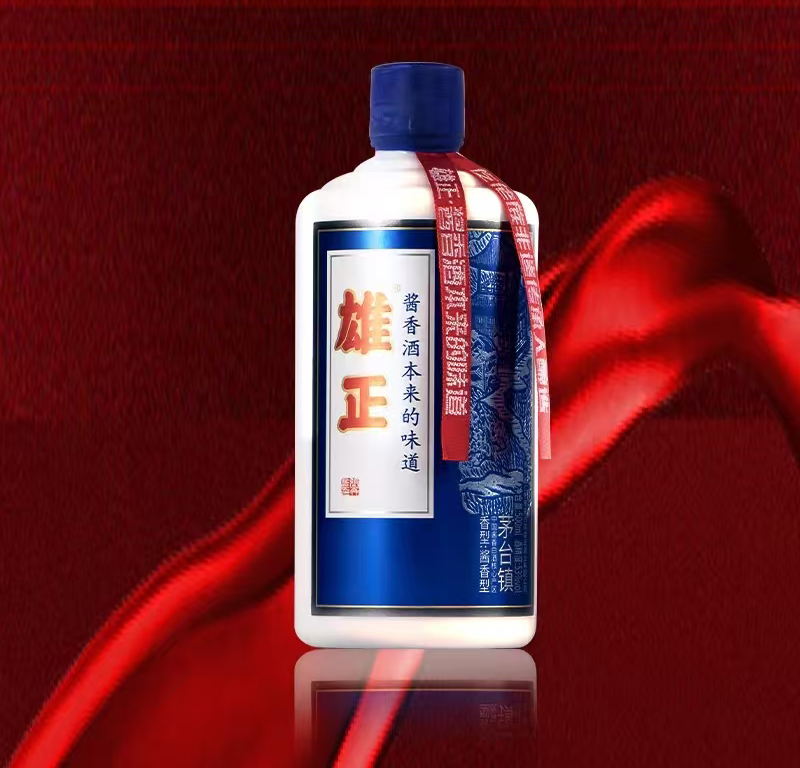 雄正即仡佬｜鴻運雄正,酒香迎春