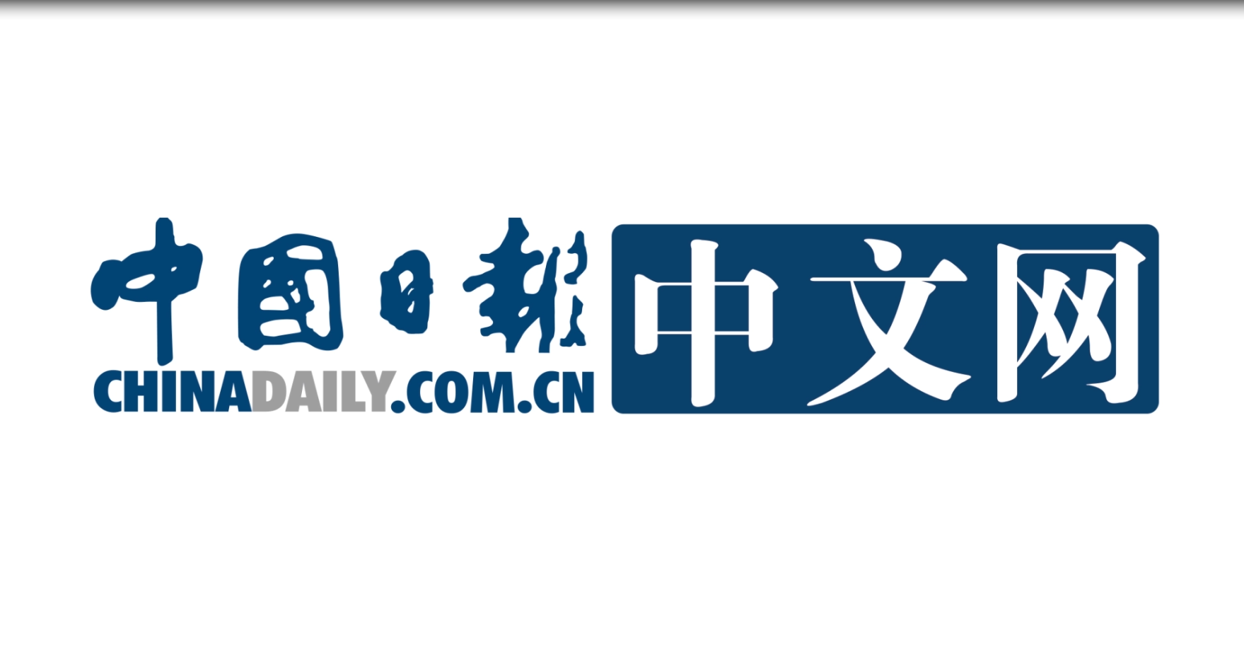 【中國日報】雄正集團董事長張再彬：以仡佬族非遺釀酒文化入酒,引領醬酒布局全球
