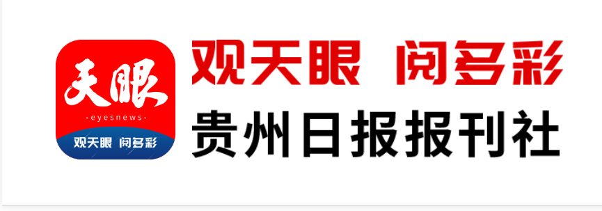 【貴州天眼】雄正醬香酒從25億到50億的品牌飛躍