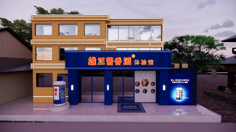 【中國日報網】雄正醬香酒丹陽體驗館即將開業 非遺技藝點亮長三角文化消費新地標