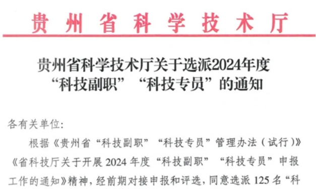 【新華報業(yè)網(wǎng)】雄正醬香酒迎來科技強(qiáng)援,打造行業(yè)科技新標(biāo)桿