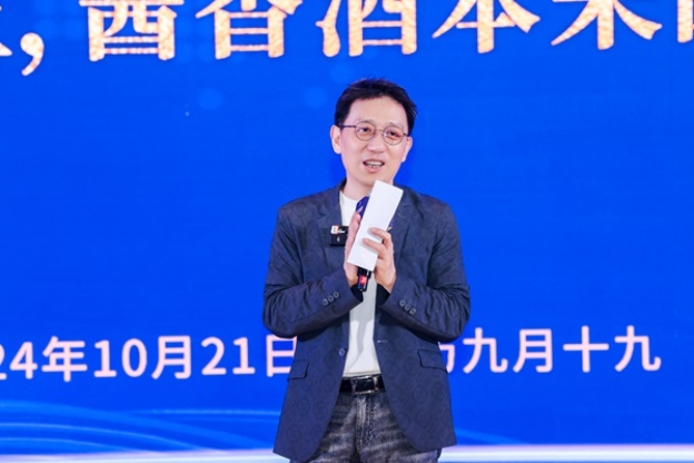 【中國日報網】2024年雄正感恩節活動圓滿舉辦,匯聚行業精英,共話醬酒未來