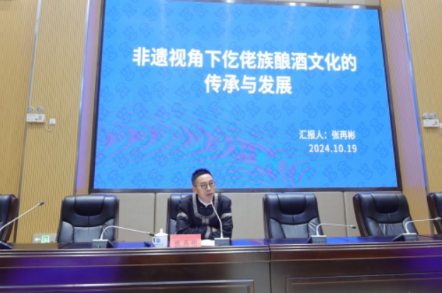 【中國日報網】雄正集團創始人張再彬全票當選貴州省仡佬學會常務副會長