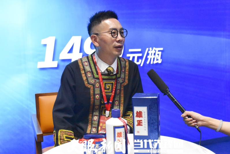 【多彩貴州網】聚焦酒博會｜貴州雄正酒業：把仡佬族的釀酒文化、非遺文化傳播出去