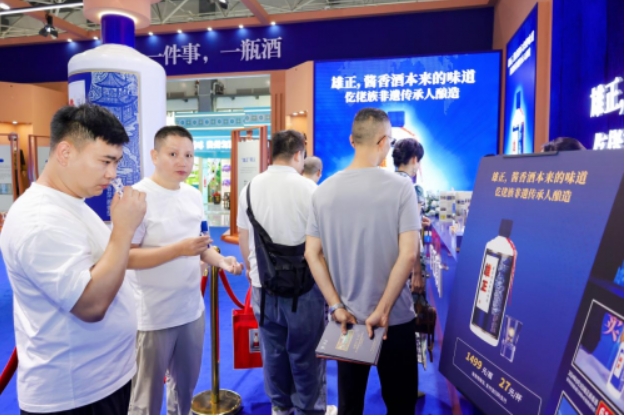 【中國商報網】27元一杯！酒博會雄正集團展館排長龍,只為品鑒醬香酒本來的味道