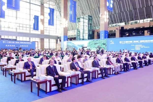 【環球網】雄正集團創始人張再彬受邀出席第十三屆中國（貴州）國際酒類博覽會開幕式