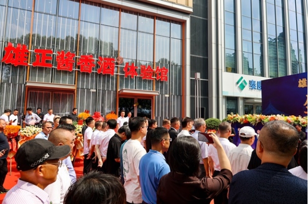 【中國日報網】正醬香酒溫州體驗館開業,非遺技藝展現文化魅力