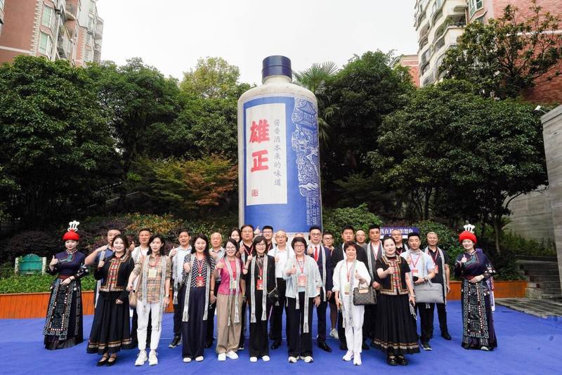 【新京報】以酒為媒,促一帶一路合作：雄正醬香酒成國際酒博會人文交流重要窗口