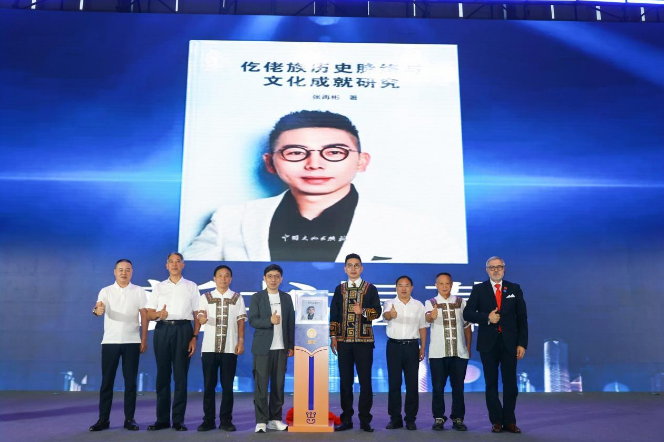 【中國報道網】張再彬《仡佬族歷史脈絡與文化成就研究》新書發布會在貴陽舉行 為民族文化注入當代活力