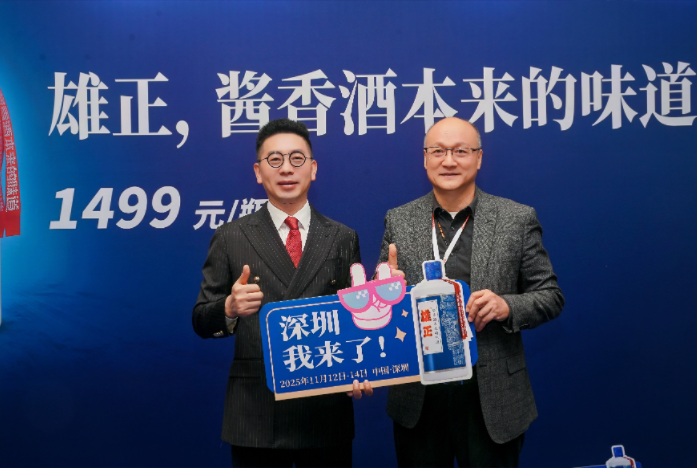 雄正醬香酒深圳“炙手可熱”,千年佳釀叩開高端圈財富心門