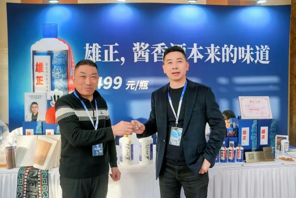 醬香實力派！雄正非遺雅宴北京站認購熱潮迭起,企業家競相爭藏熱銷佳釀