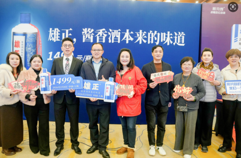 雄正非遺雅宴上海啟幕,簽約熱潮席卷全國