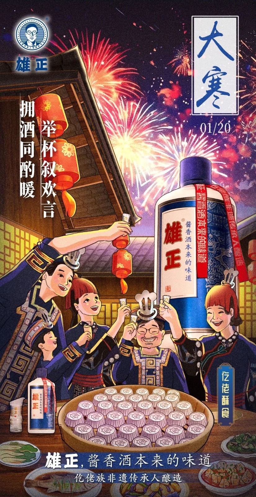 1741833907874222.jpg 微信圖片_20250313103947.jpg